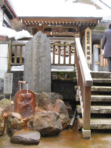 IMG_1442-Nagano-Shibu-spiritual