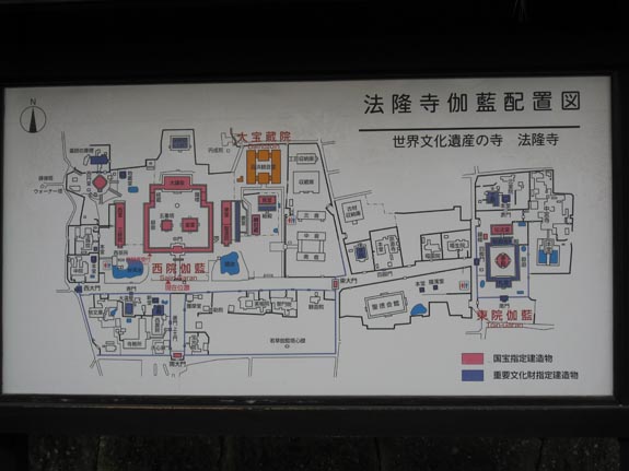 IMG_2038-Nara-Houryuuji-map