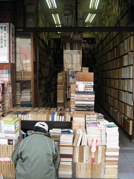 IMG_2974-Tokyo-bookstore-old