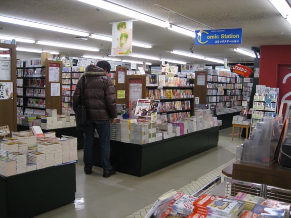 IMG_2975-Tokyo-bookstore-new