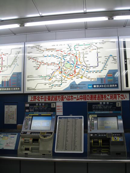 IMG_3163-Tokyo-Tsukiji-vicinity-transport-trains