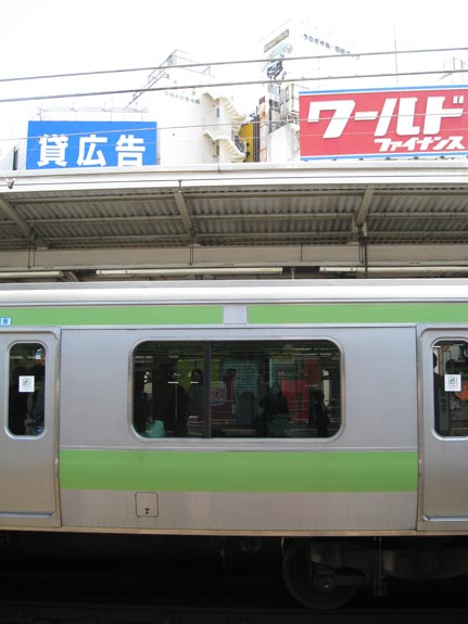 IMG_3349-Tokyo-trains-transport
