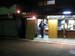 IMG_2375-Nara-shops-night