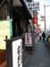 IMG_2985-Tokyo-streets-porkcutlet